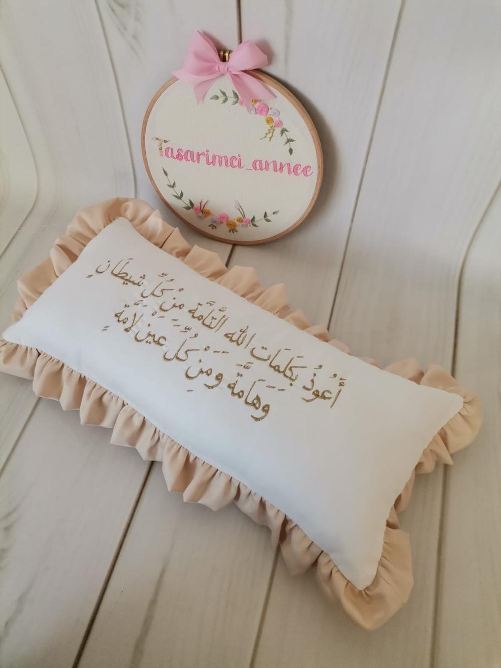 BEJ FIRFIRLI NAZAR DUA İŞLEMELİ YASTIK